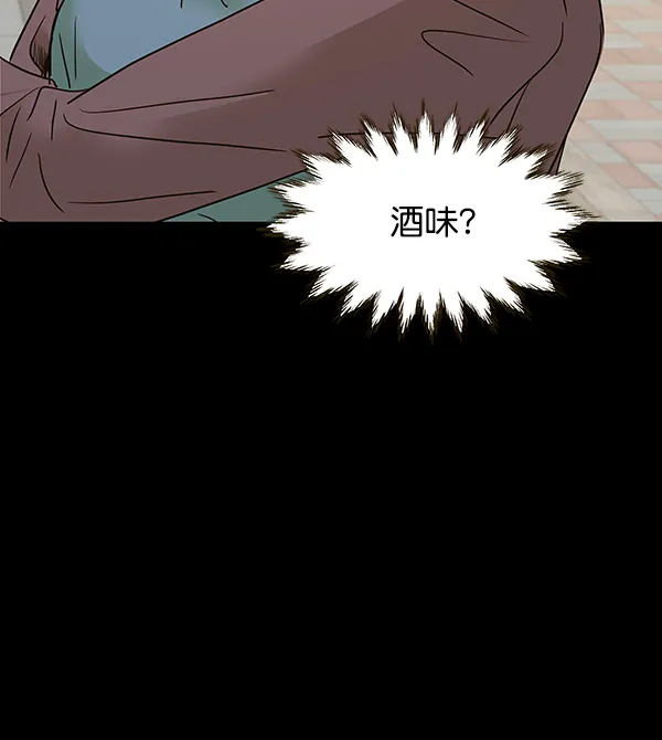 第63话 第83页