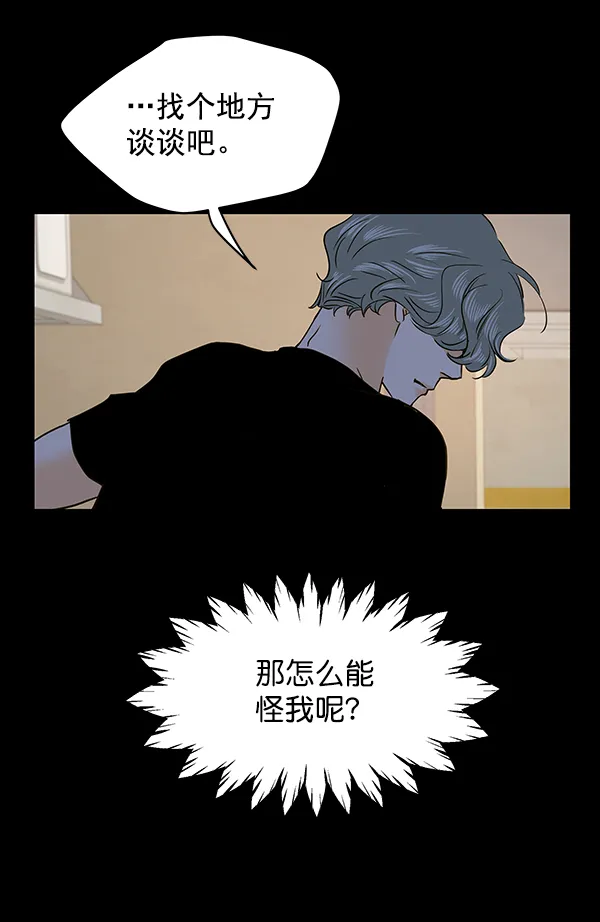 第64话 第18页