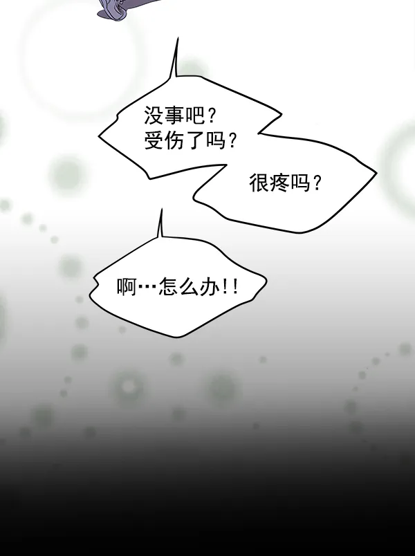 第64话 第42页