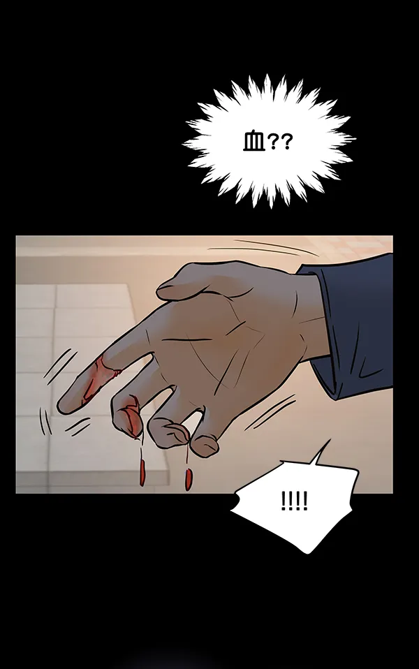 第64话 第63页