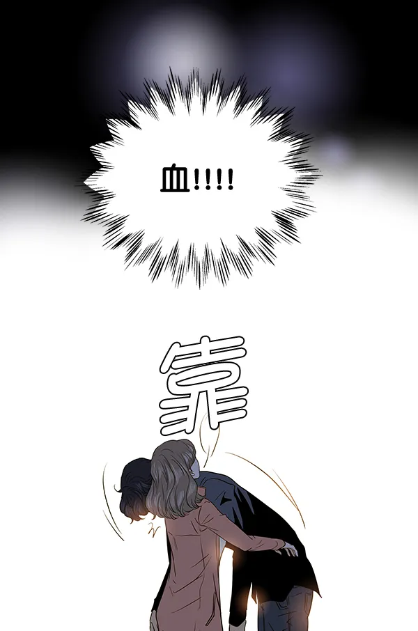 第64话 第64页