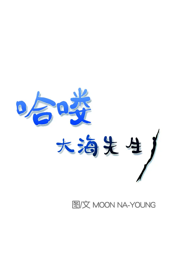 第64话 第66页