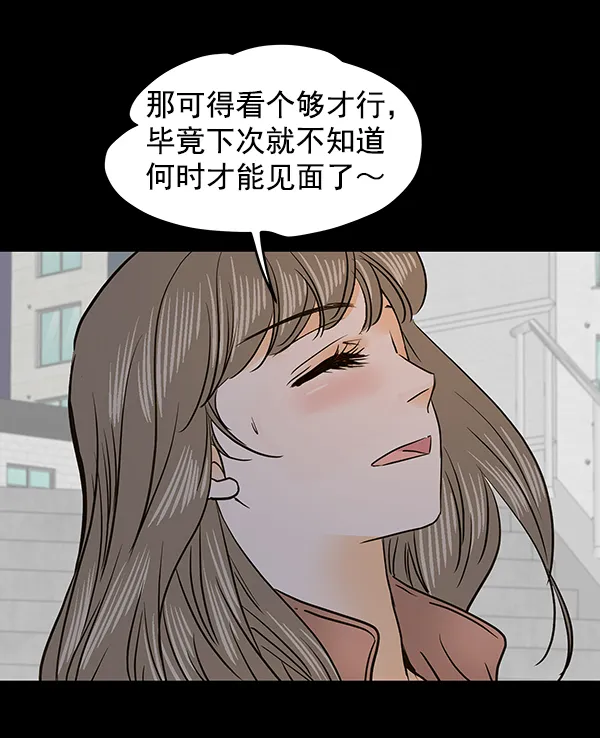 第64话 第93页