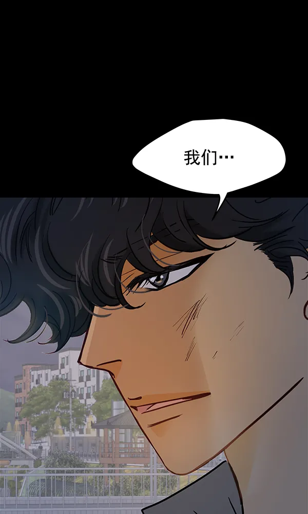第64话 第98页