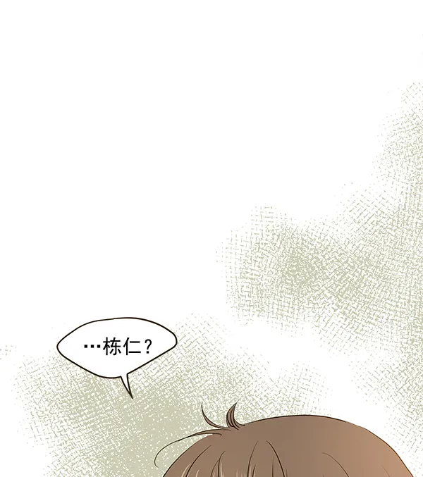 第65话 第7页