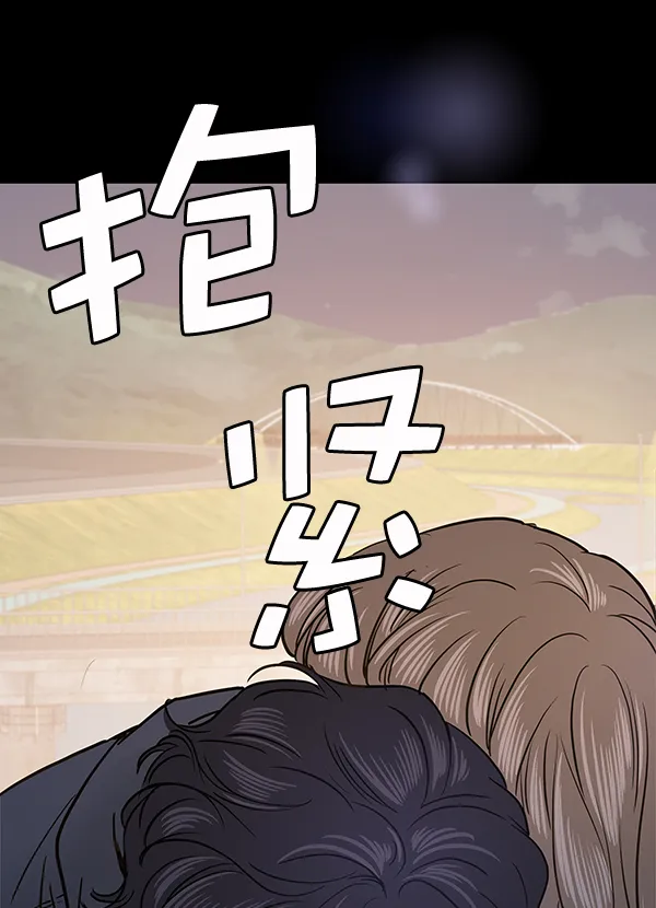 第65话 第29页