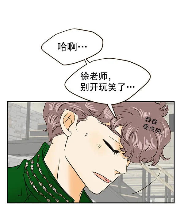 第65话 第75页