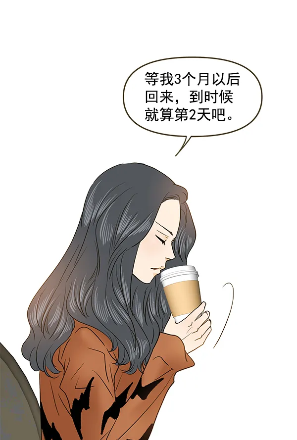 第65话 第89页
