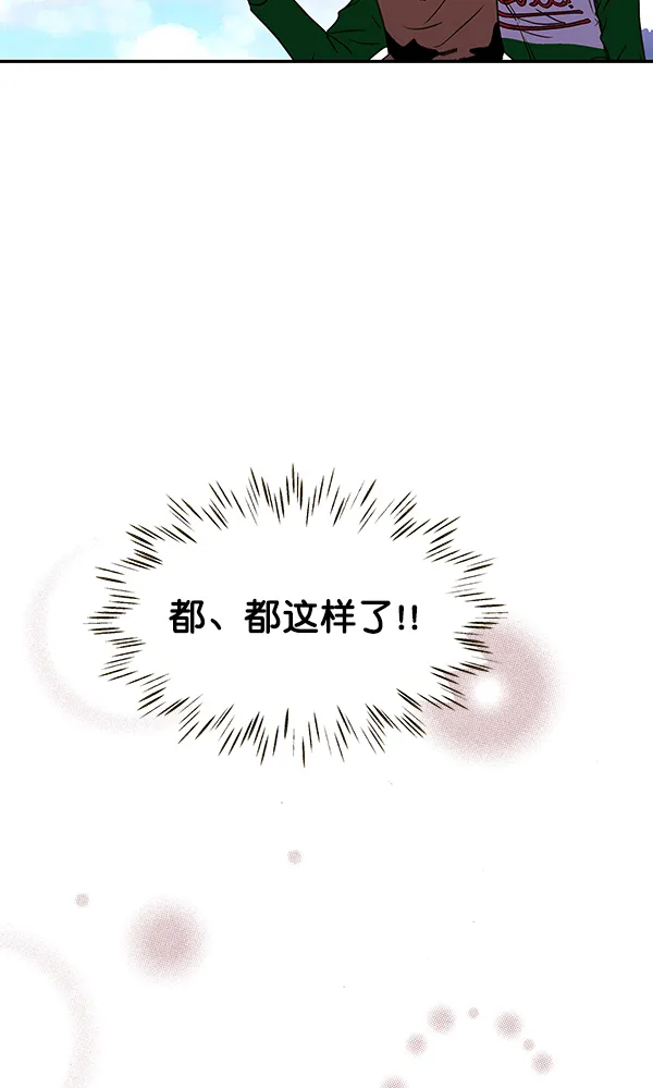 第65话 第100页