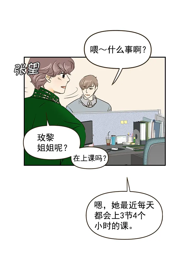 第65话 第107页