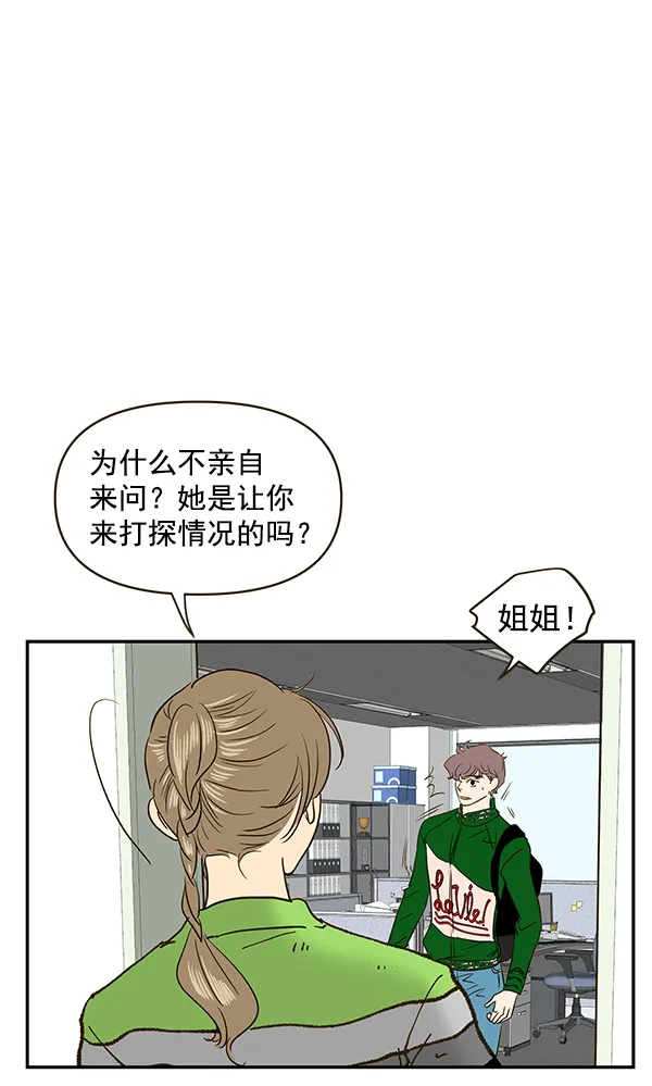 第65话 第111页
