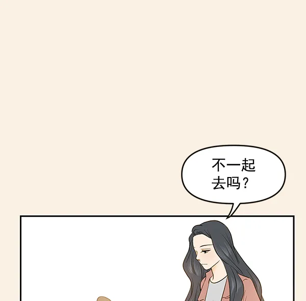 第66话 第10页