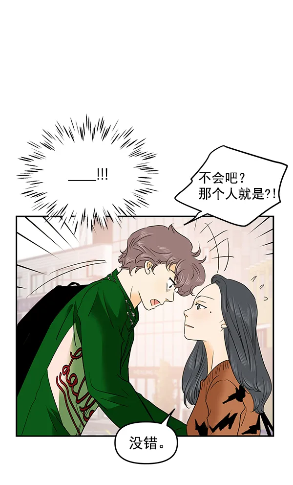 第66话 第31页
