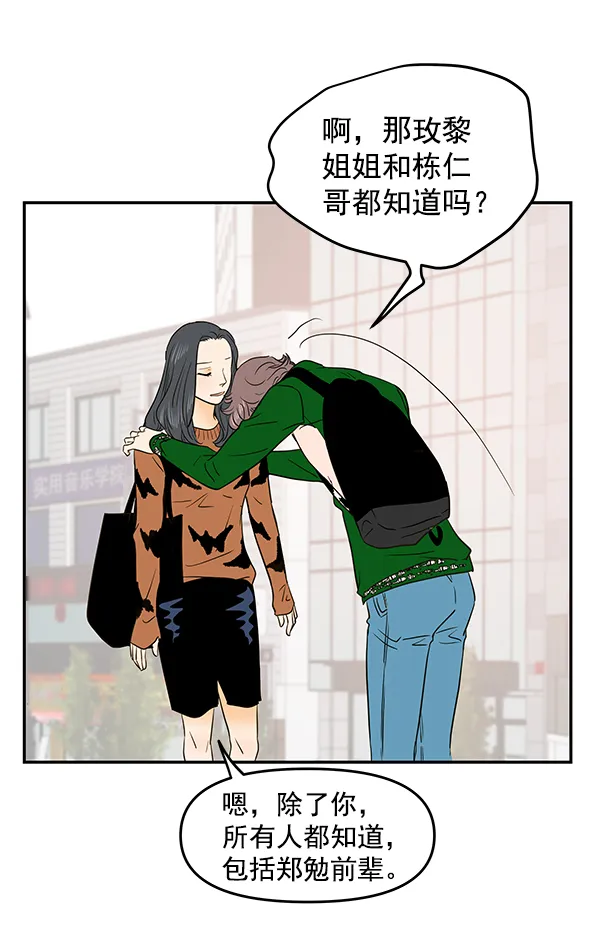 第66话 第35页