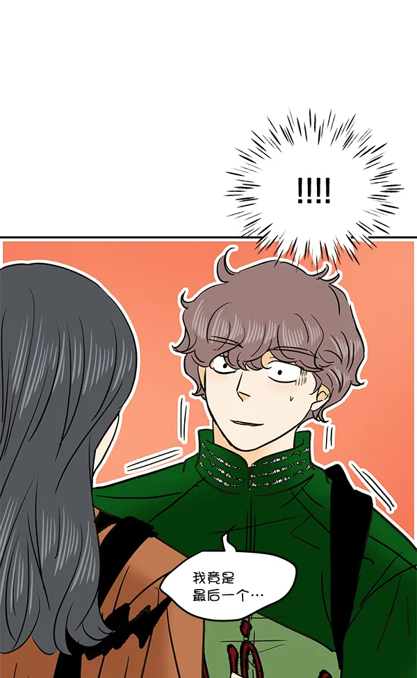 第66话 第36页