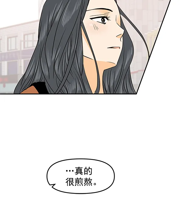 第66话 第38页
