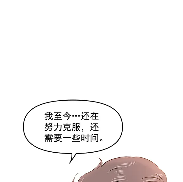 第66话 第40页