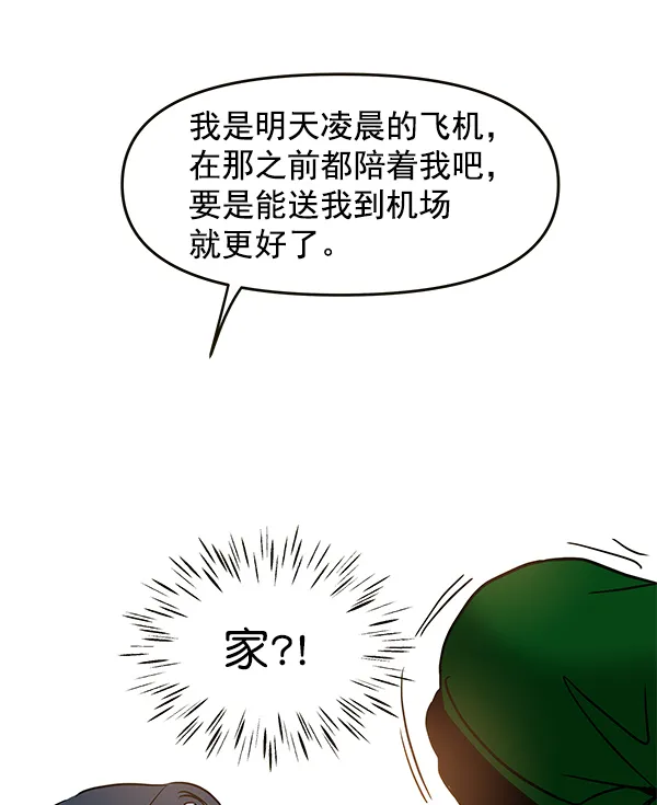 第66话 第49页