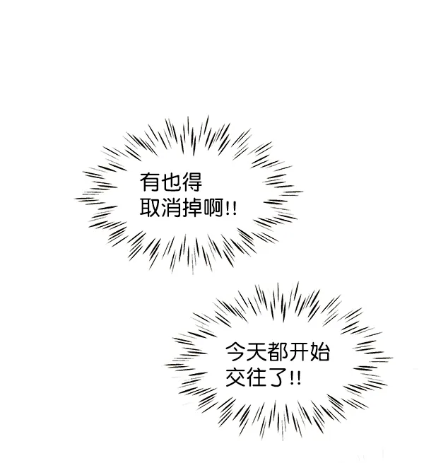 第66话 第52页