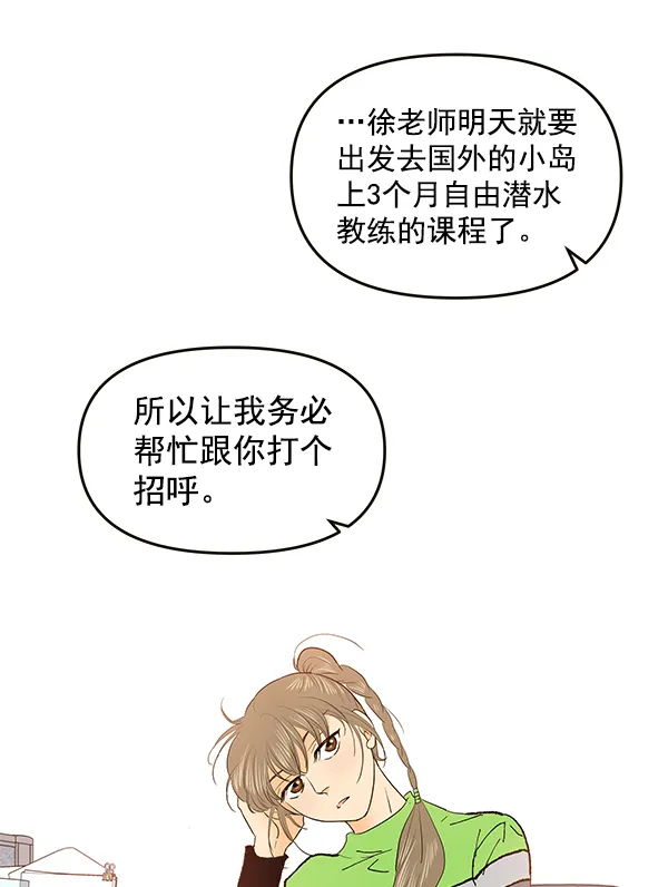 第66话 第55页