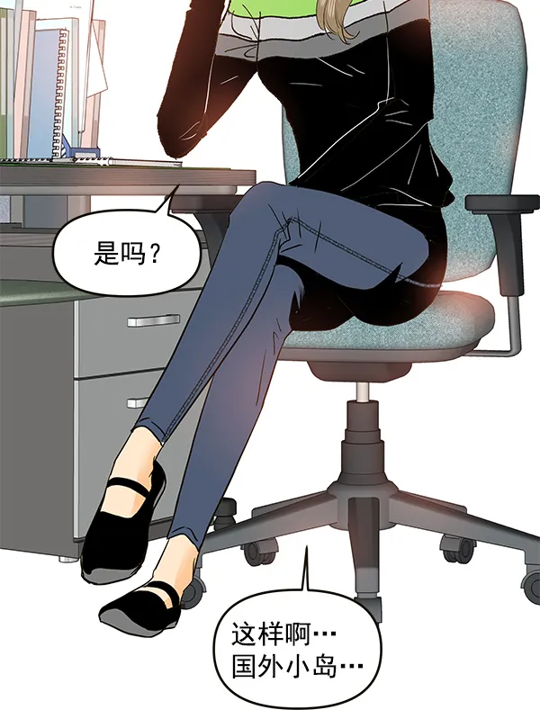 第66话 第56页