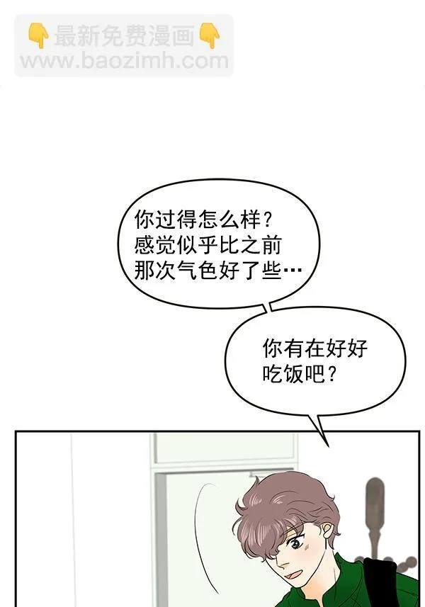 第66话 第57页