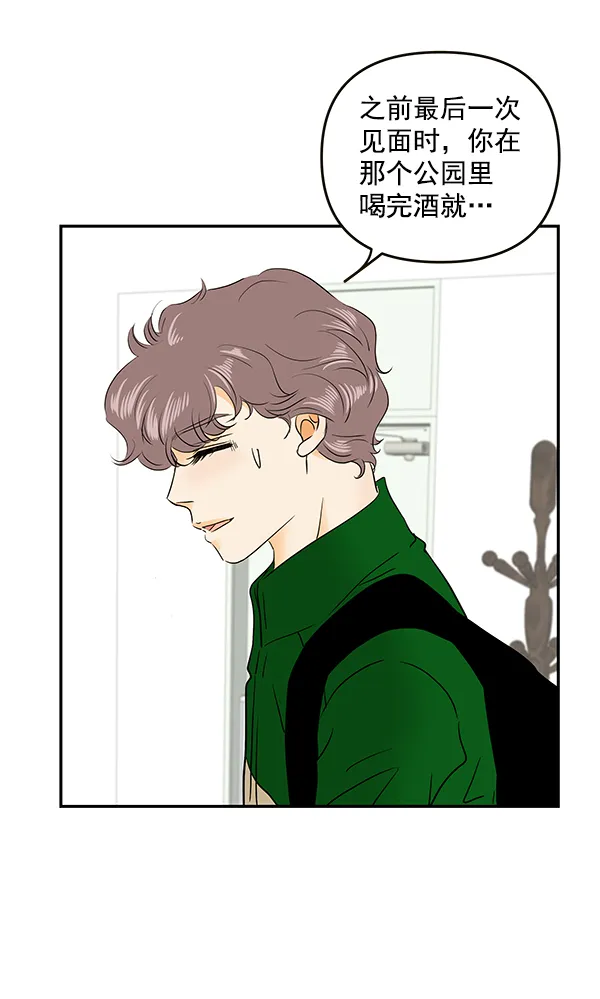 第66话 第59页