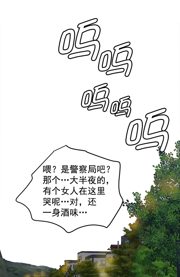 第66话 第61页