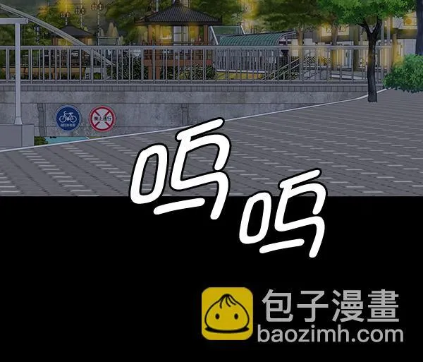 第66话 第62页