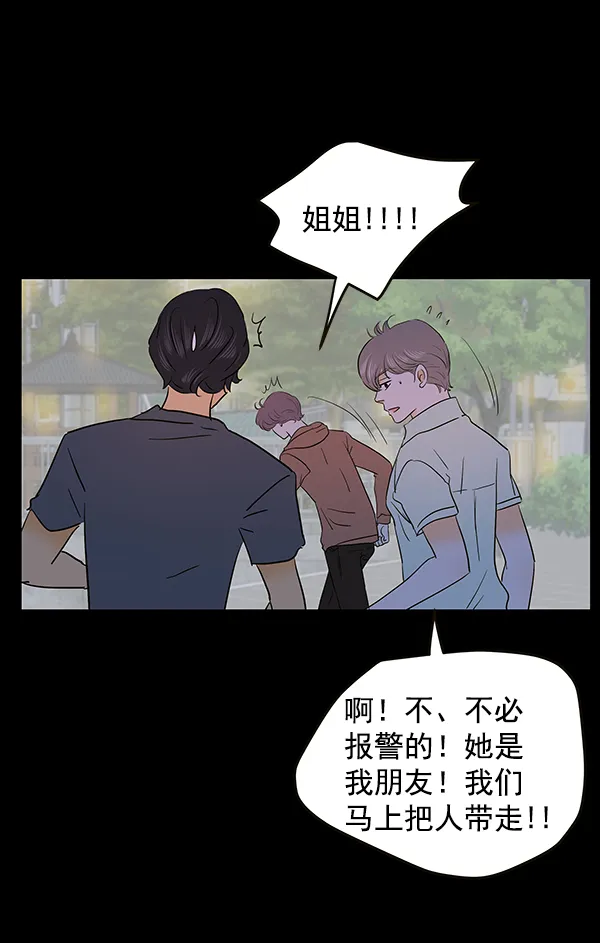 第66话 第63页