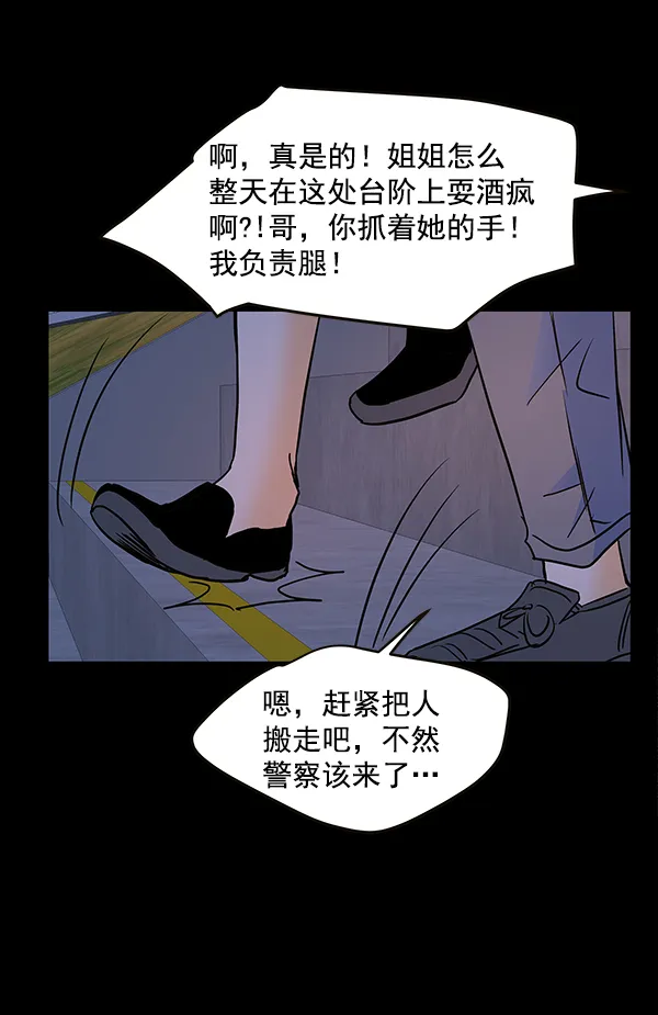 第66话 第67页