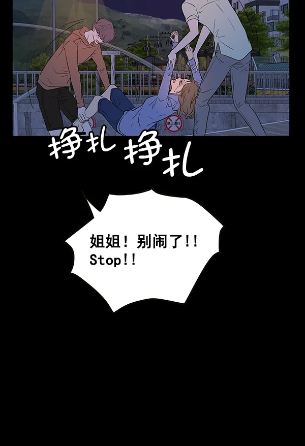 第66话 第69页