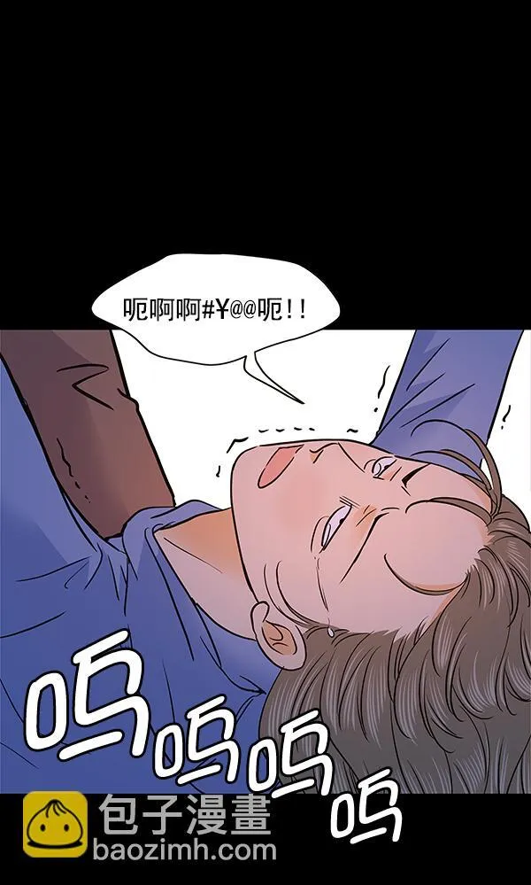 第66话 第70页
