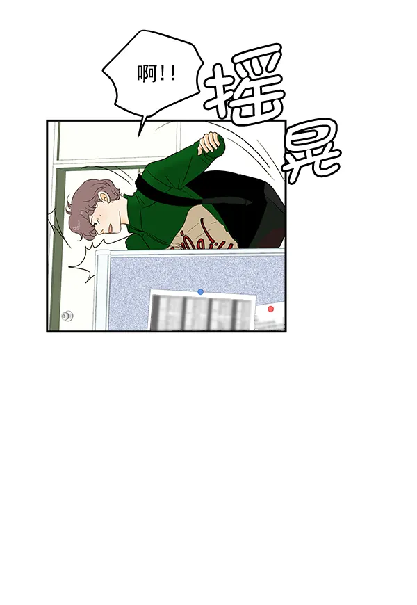 第66话 第75页