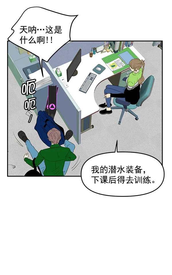 第66话 第77页