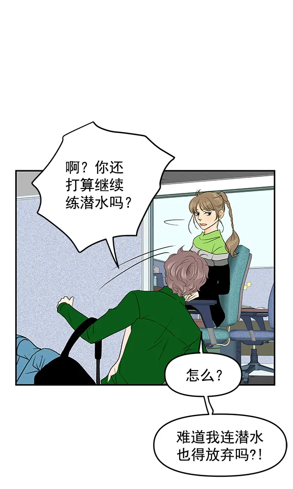 第66话 第78页