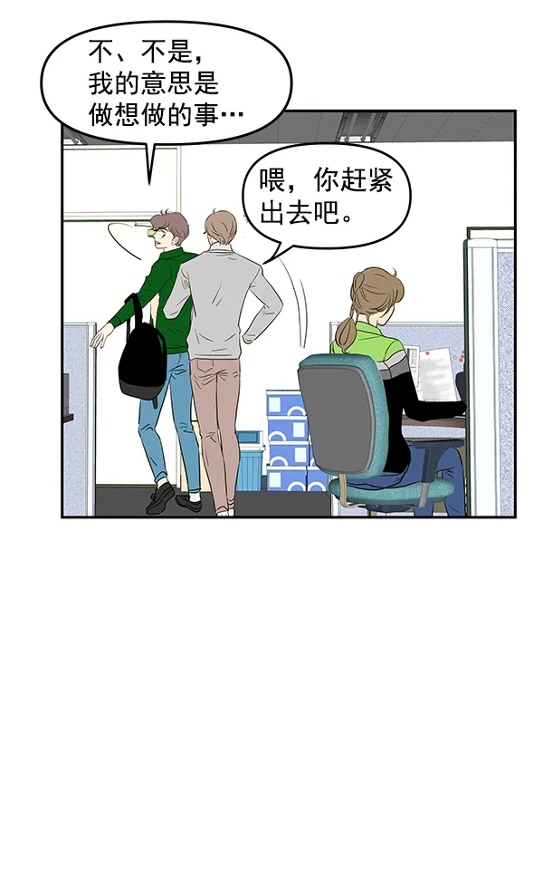 第66话 第80页