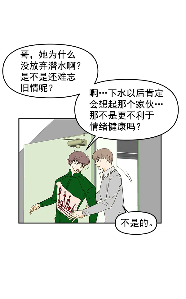 第66话 第81页
