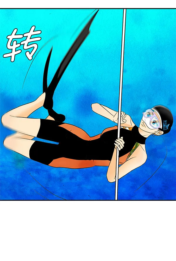 第66话 第101页