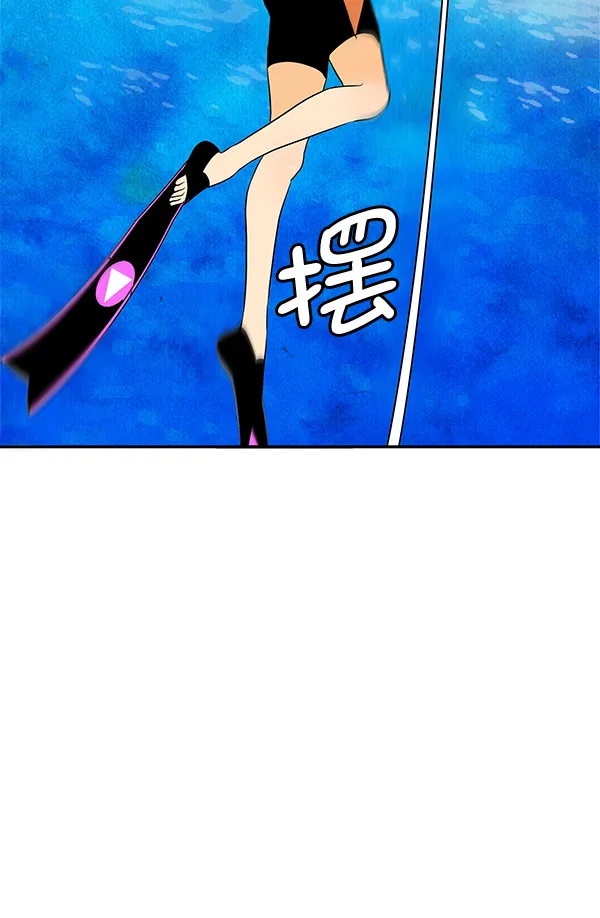 第66话 第103页