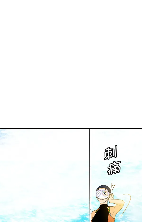 第66话 第105页