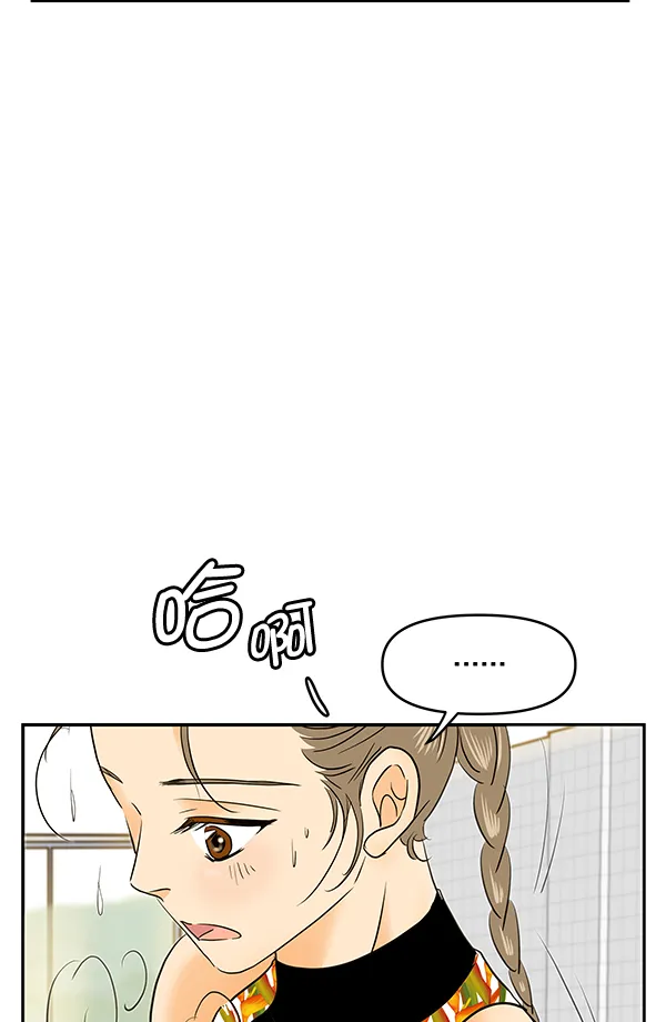 第66话 第115页