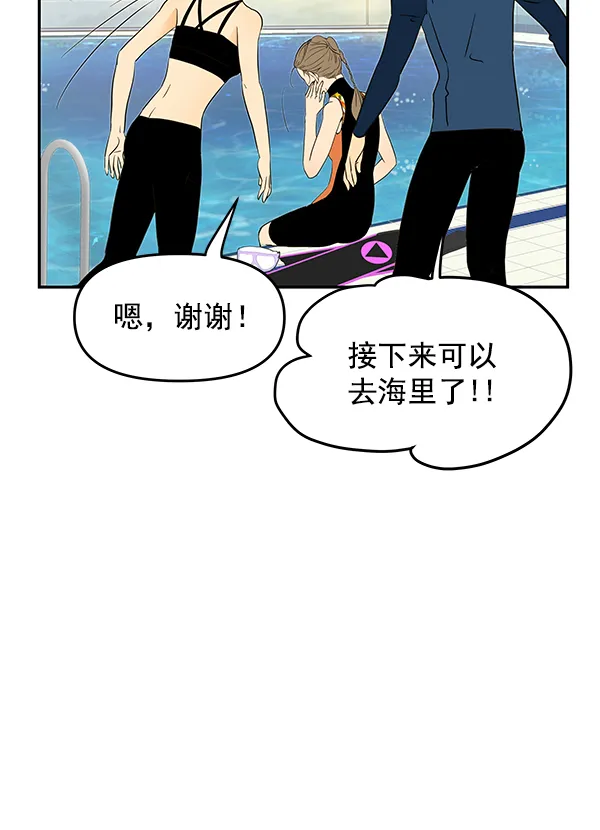 第66话 第117页