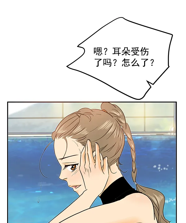 第66话 第118页