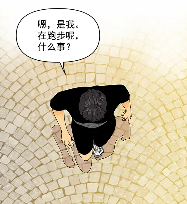 第68话 第45页