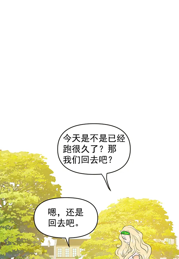 第68话 第55页