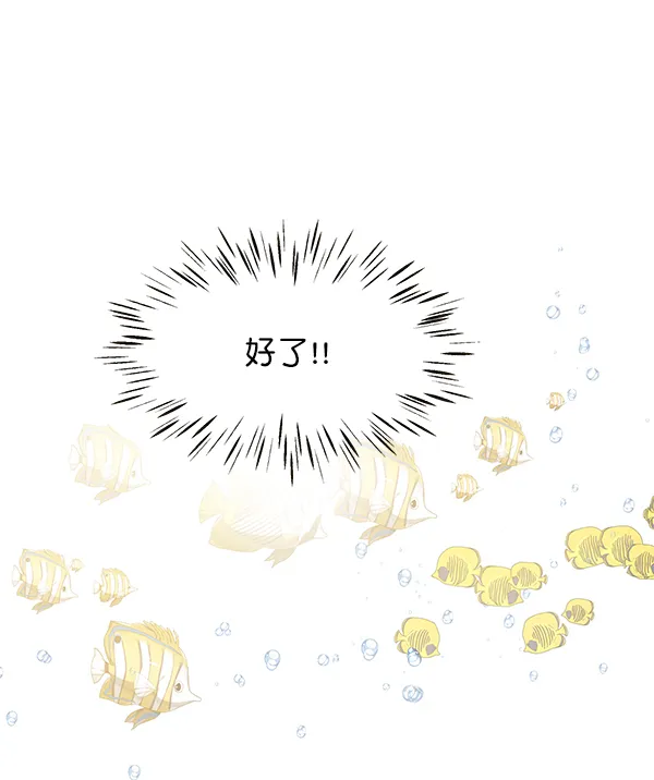 第68话 第81页