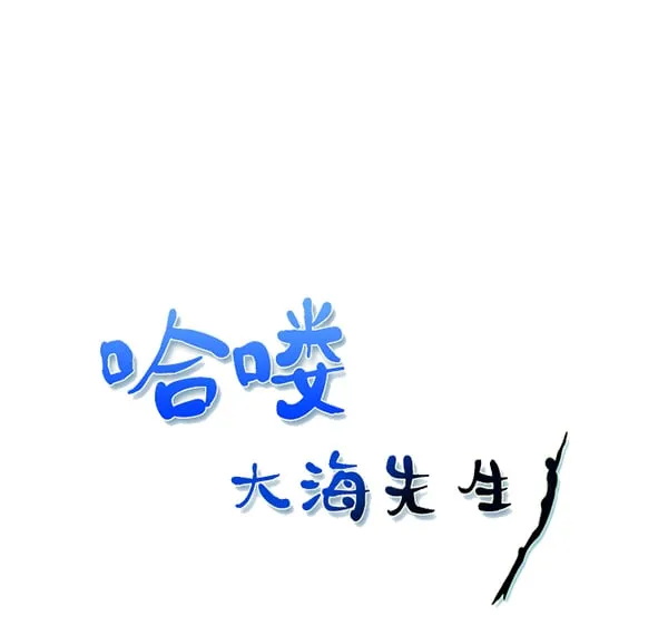 第69话 第2页