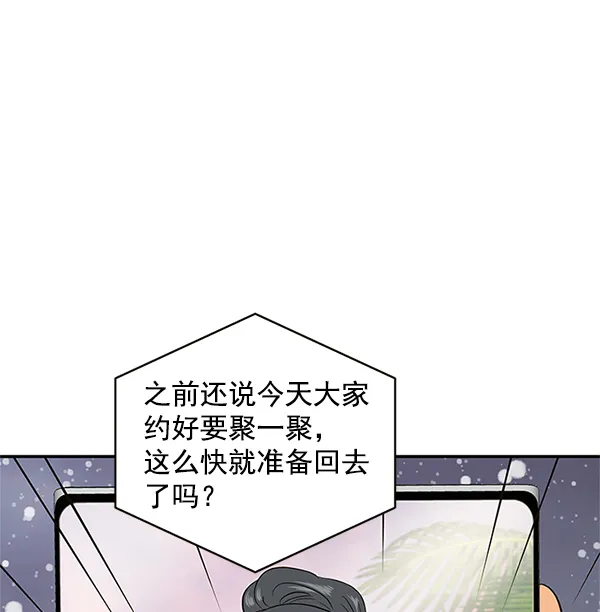 第69话 第38页