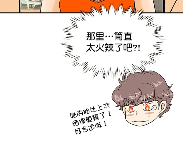 第69话 第40页